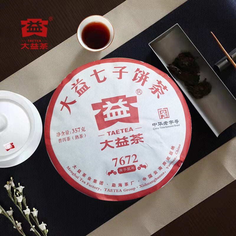 Pu'er 7672 * 2020 Menghai TAETEA Puer Dayi Shu Pu-erh Tea Ripe Cake 357g - 2001