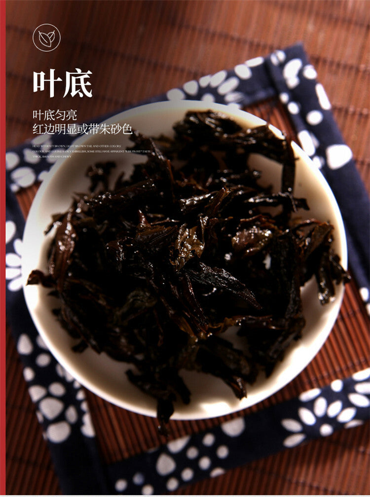 WuyiStar New Big Red Robe Da Hong Pao Tea Dahongpao Oolong Tea Yan Cha 105g