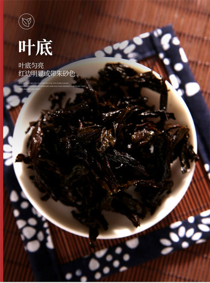 WuyiStar New Big Red Robe Da Hong Pao Tea Dahongpao Oolong Tea Yan Cha 105g