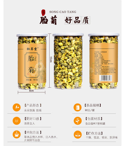 Premium Chrysanthemum Herbal Tea 90g*2 Chrysanthemum Flowers Detoxifying