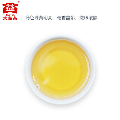 TAETEA Brand 2201 Jia Ji Tuo Cha Pu-erh Tea Tuo 2022 500g Puer Raw Pu'er Tuocha
