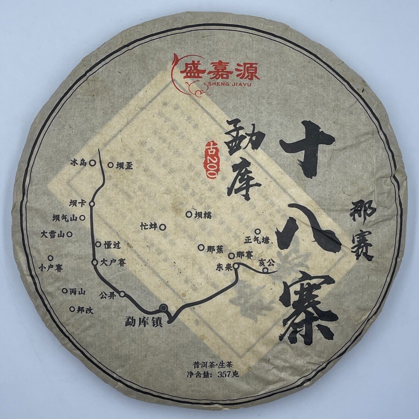 Pu-erh tea,2021,SHENG JIA YUAN, Eighteen Villages of Mengku - Nasai,357g,Raw