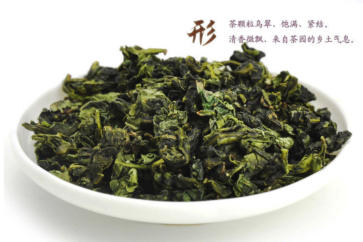 250gFragrant Traditional Oolong Tea TiKuanYin Green Tea Anxi Tieguanyin Healthy