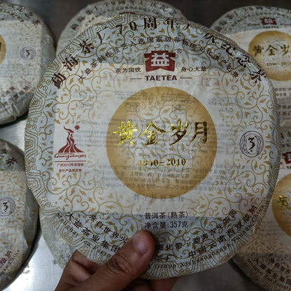 Golden Year * 2010 TAETEA Yunnan Menghai Dayi Tea Pu'er Ripe 70th Anniversary -