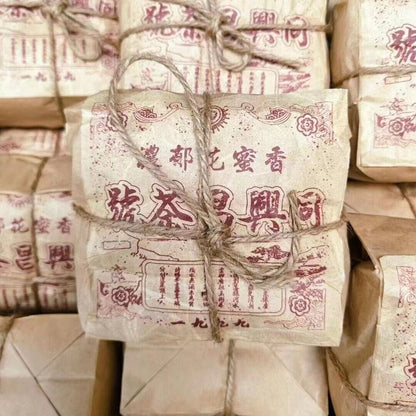 200g Yunnan Old Pu-erh Raw Tea 1999 Tong Xing Chang Loose Leaf Aged Puerh Tea