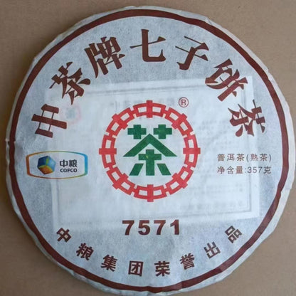 2011 CHINATEA COFCO Ripe Puerh Tea 7571 Classic ZhongCha Pu'er Tea Shu 357g