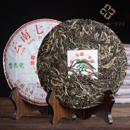 357g 2020 Yunnan Pu'er Tea Raw Tea Pu Erh Tea Cake Yunnan Qizi Cake Tea
