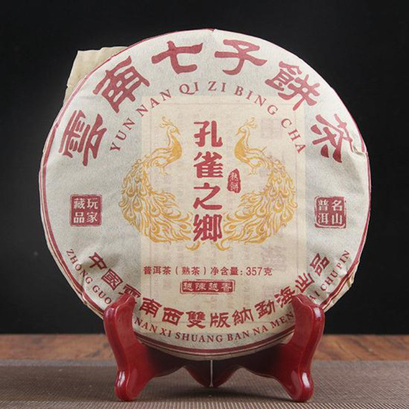 357g Yunnan Qizi Ripe Puerh Tea Cake Kongquezhixiang Pu-erh Cooked Tea Pu'er Tea