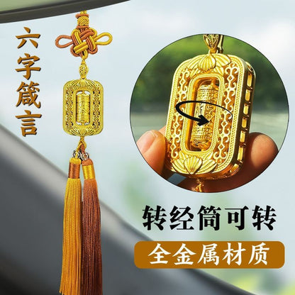 Gold Metal Prayer Wheel Car Pendant Six Word Mantra Chinese Knot Tassel Decor