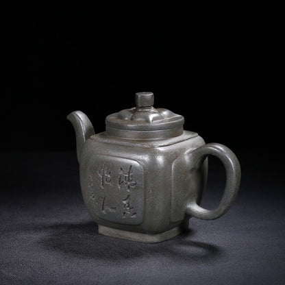 Chinese Yixing Zisha Clay Handmade Exquisite Teapot （四方凌花 底款：王南林）