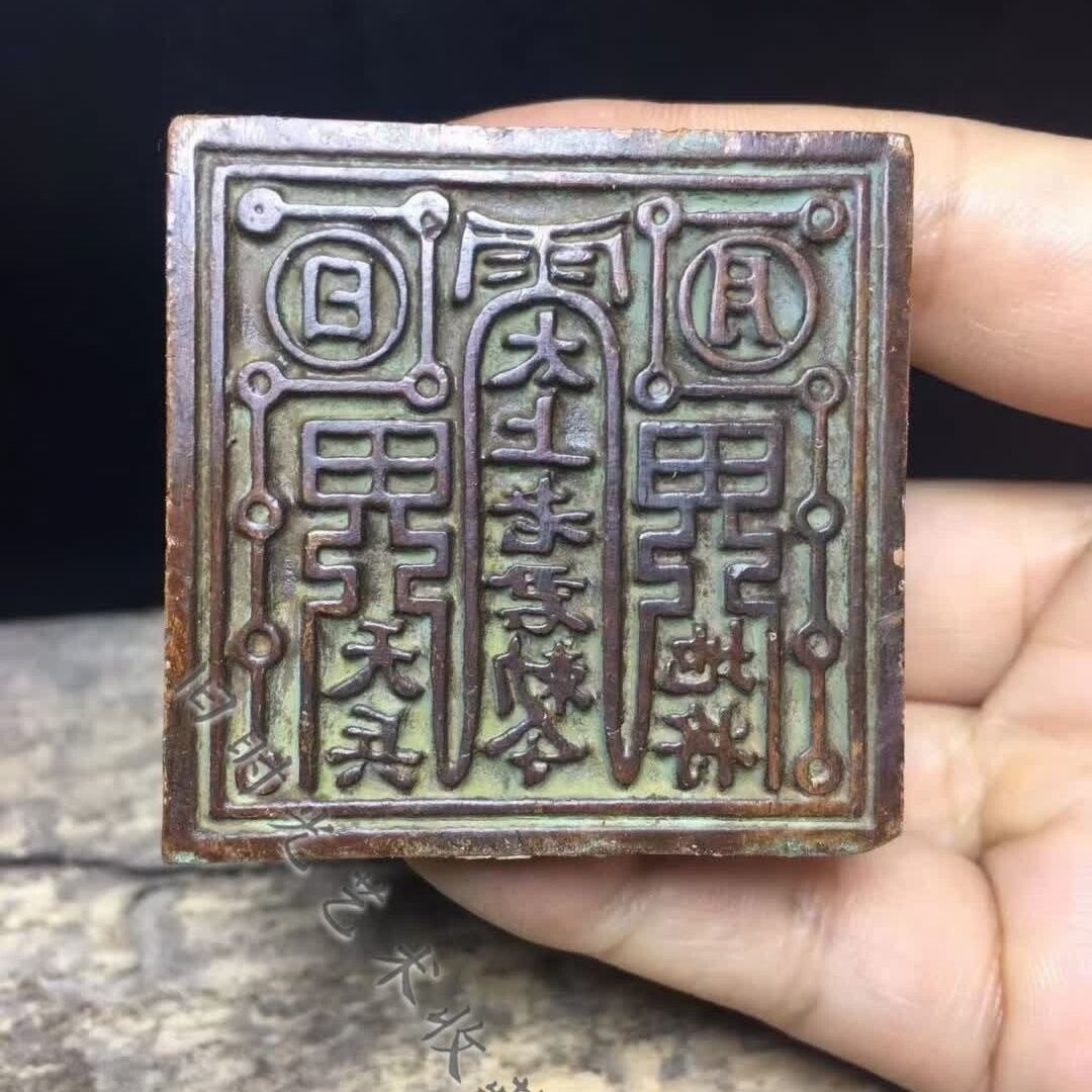 Rare bronze dragon kirin figure Collection seal statue tea pet table decor