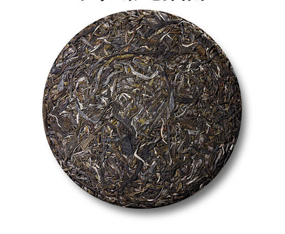 357g Raw Tea Cake Yunnan Pu'er Tea Cake 冰岛五寨地界纯料春茶