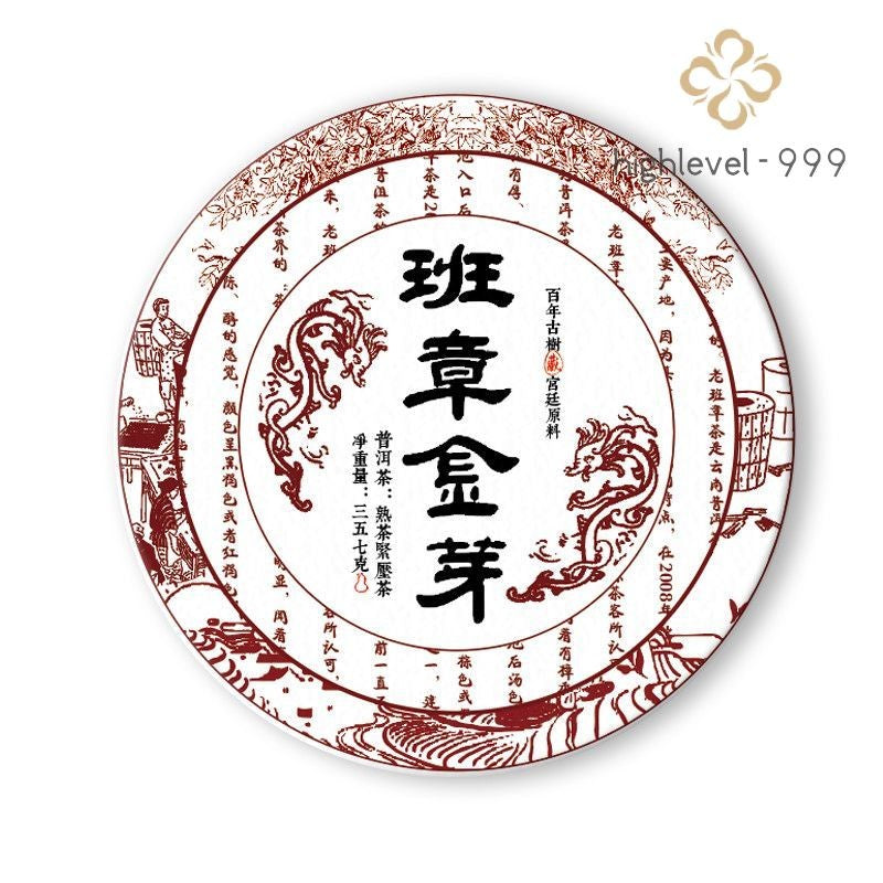 357G 2012 Yunnan Menghai Ban Zhang Jinya Ripe Tea Pu Erh Tea Cake -