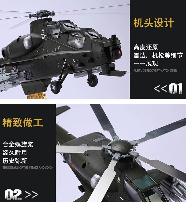1:24 71CM China Z-10 Helicopter Fighter Aircraft Diecast Military Airplane Model