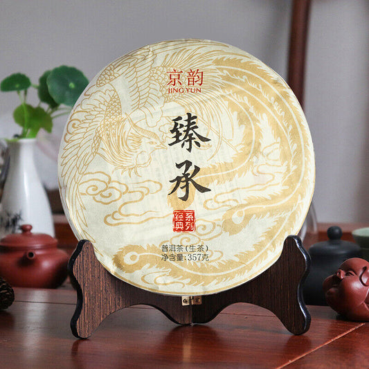 Yunnan Pu'er Tea Ancient Tree Raw Tea 357g Iceland Pu'er Tea Raw Tea Cake