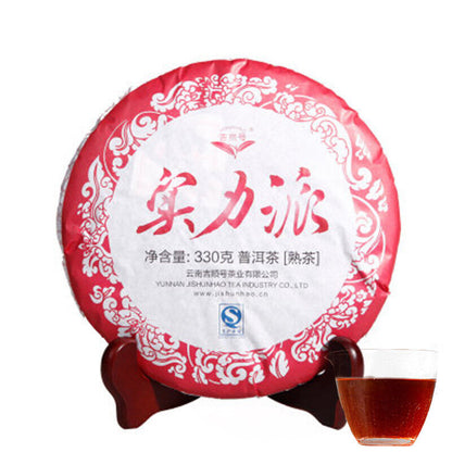 330g Yunnan Aged Pu-Erh Black Tea Organic Cooked Pu'er Tea Cake Healthy