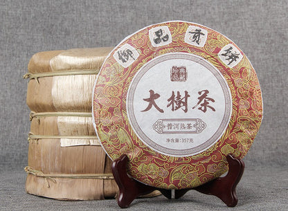 357g 2019 High Mountain Big Tree Pu'er Ripe Tea Cake Imperial Tribute Spring