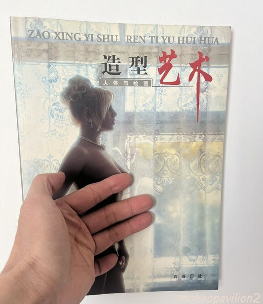 New Female Body Photograph Art Book Photobook Girl Beauty Model Collected