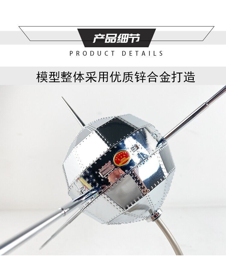1:12 28CM China DFH-1 Satellite Spacecraft Diecast Aerospace Model