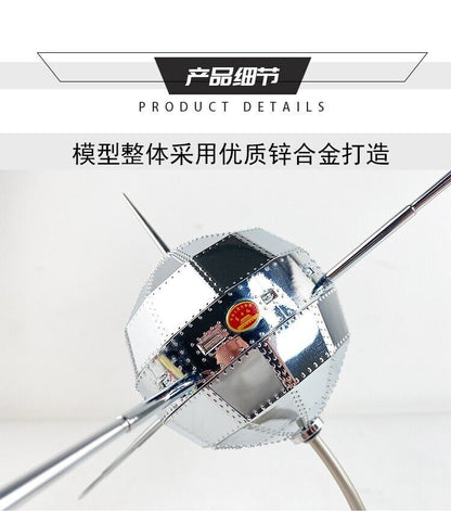 1:12 28CM China DFH-1 Satellite Spacecraft Diecast Aerospace Model