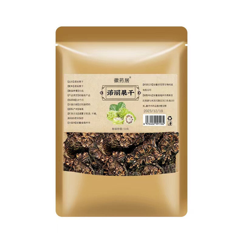 Fresh & Natural Hainan Noni Fruit Dried 50g Morinda Citrifolia Herbal Tea 50g