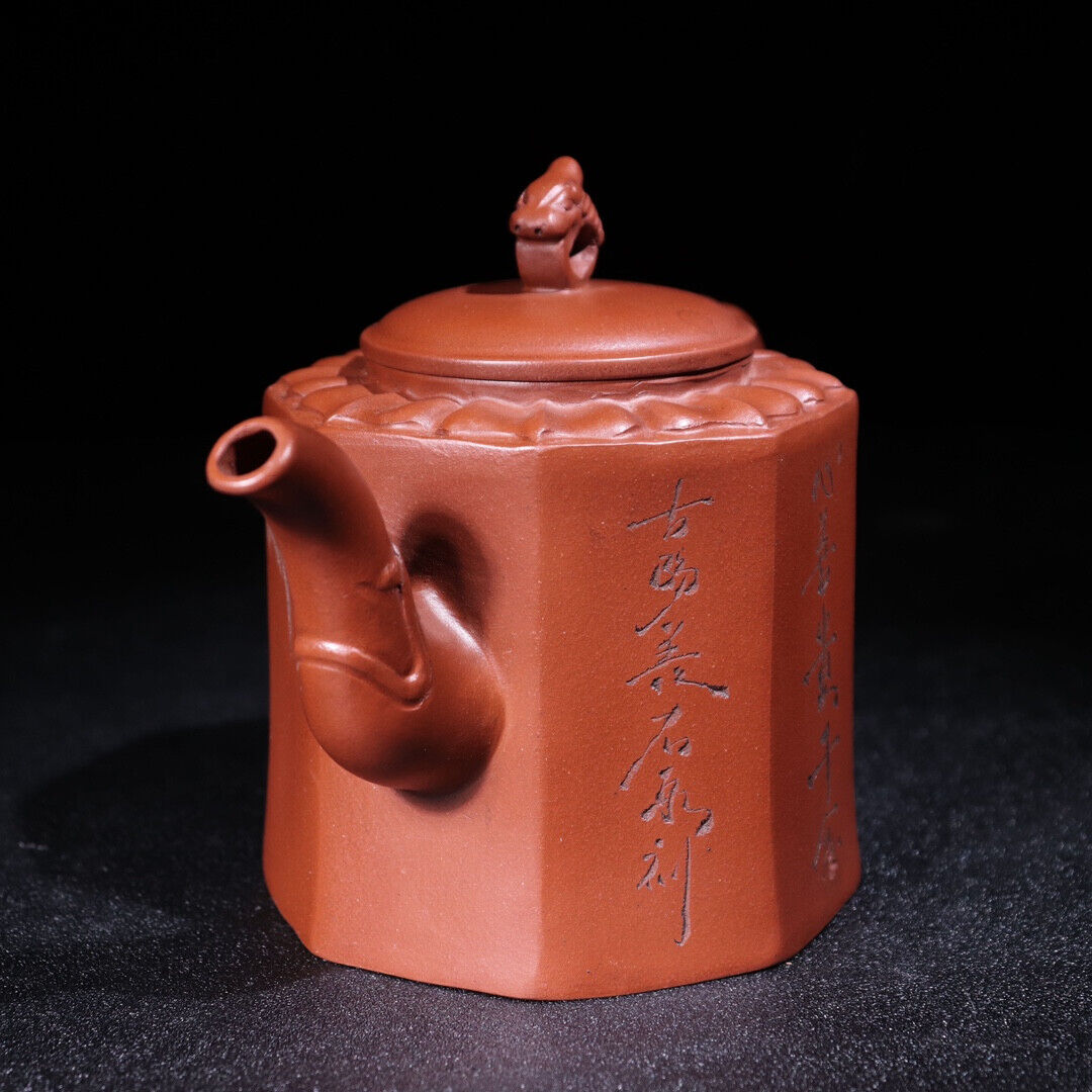 Chinese Yixing Zisha Clay Handmade Exquisite Teapot（龙行天下 底款：顾景舟）