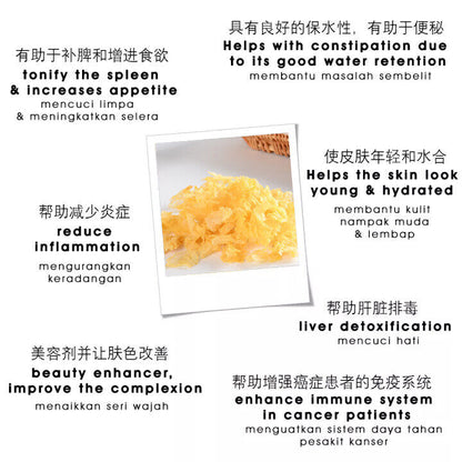 Crushed Sue Bai Mu Er Snow Fungus Gutian Serpihan Kulat Putih White Fungus 250g