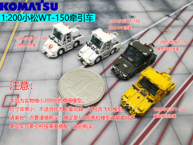 1/200 Airport Komatsu WT-150 Passenger Aircraft Tractor+Drawbar Model #B 1Pcs