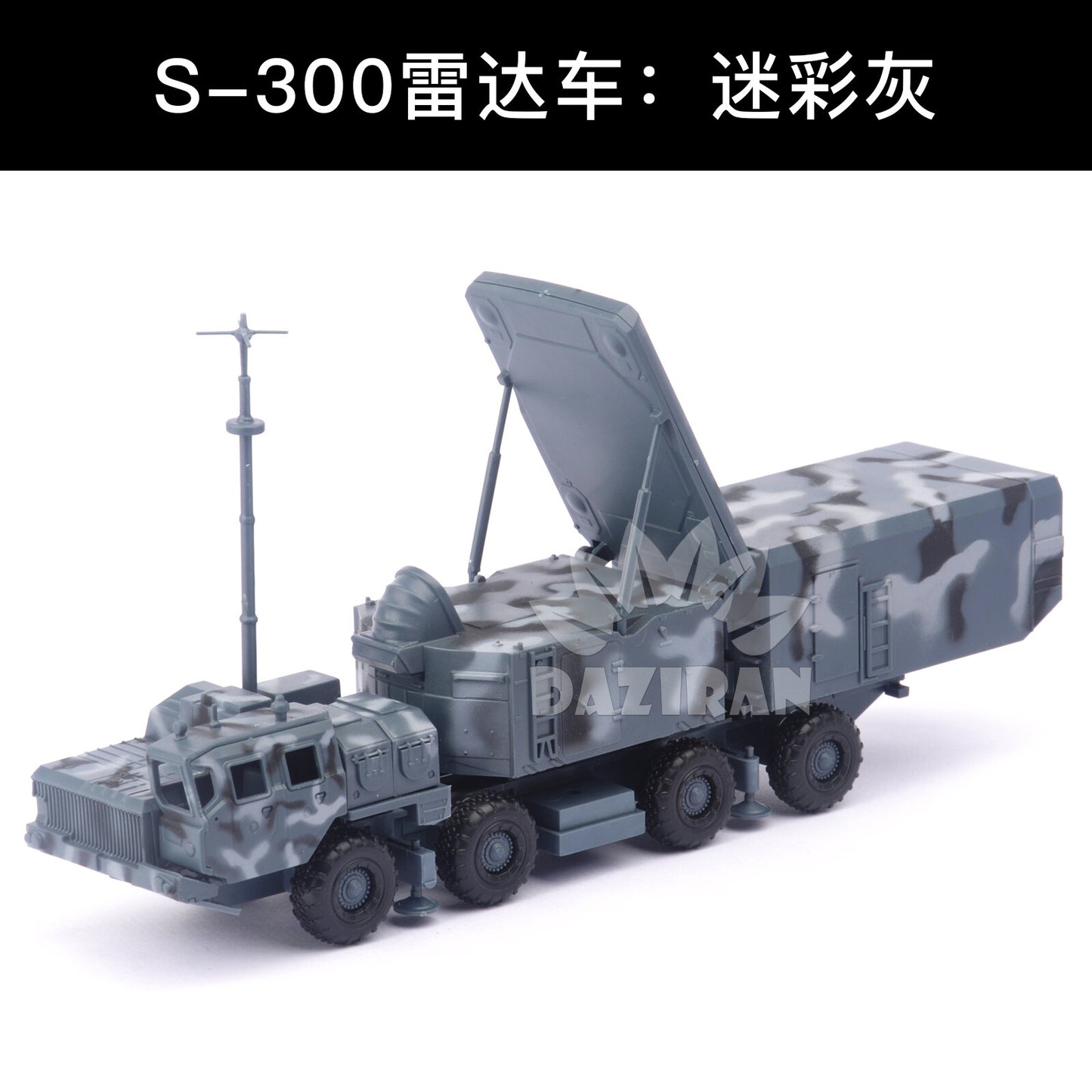 Russian S300 Anti-Aircraft Missile Vehicle + Radar Vehicle Model Assembly 1/72 A