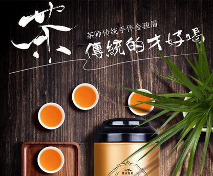 125g Liubei Jinjunmei Black Tea Honey Aroma Type Wuyishan Tongmuguan New Tea