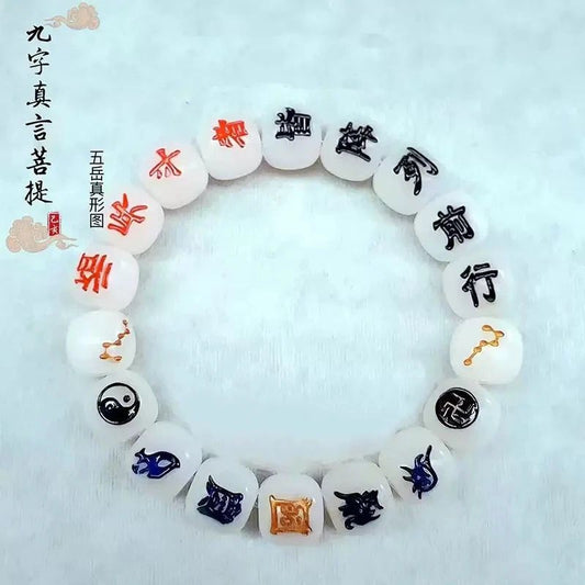 Taoist Nine Character Mantra Bodhi Root Bracelet Unisex Buddhist Mala
