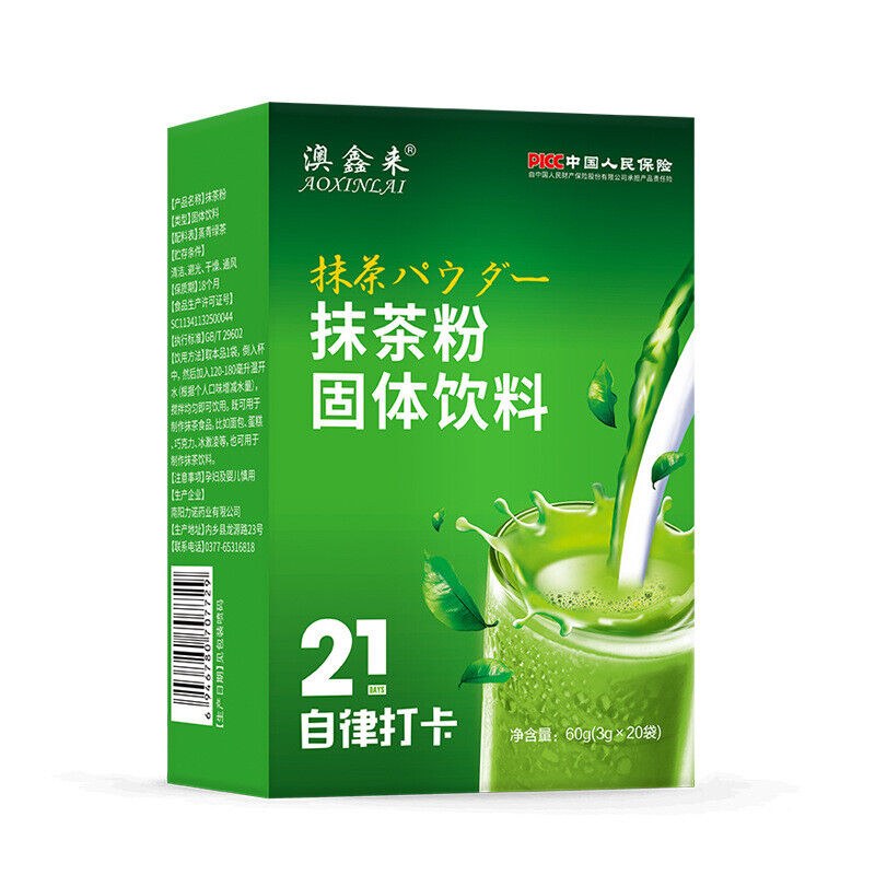 Matcha Powder Steamed Green Tea Matcha Powder Green Tea Powder 60g