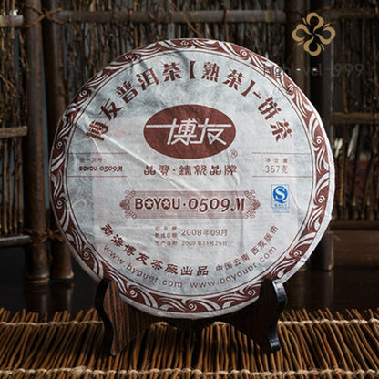 2009 Menghai BOYOU PUER BING TEA 0509M 901 Aged Pu Er Ripe Cake 357g-