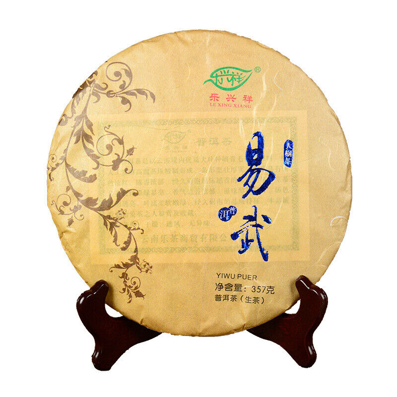 357g Yunnan Pu'er Tea Cake Pu'er Raw Tea Cake YIWU Puer
