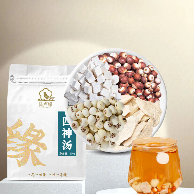 Four Gods Soup Dispel Dampness Tea Spleen & Stomach Regulating Combo Tea