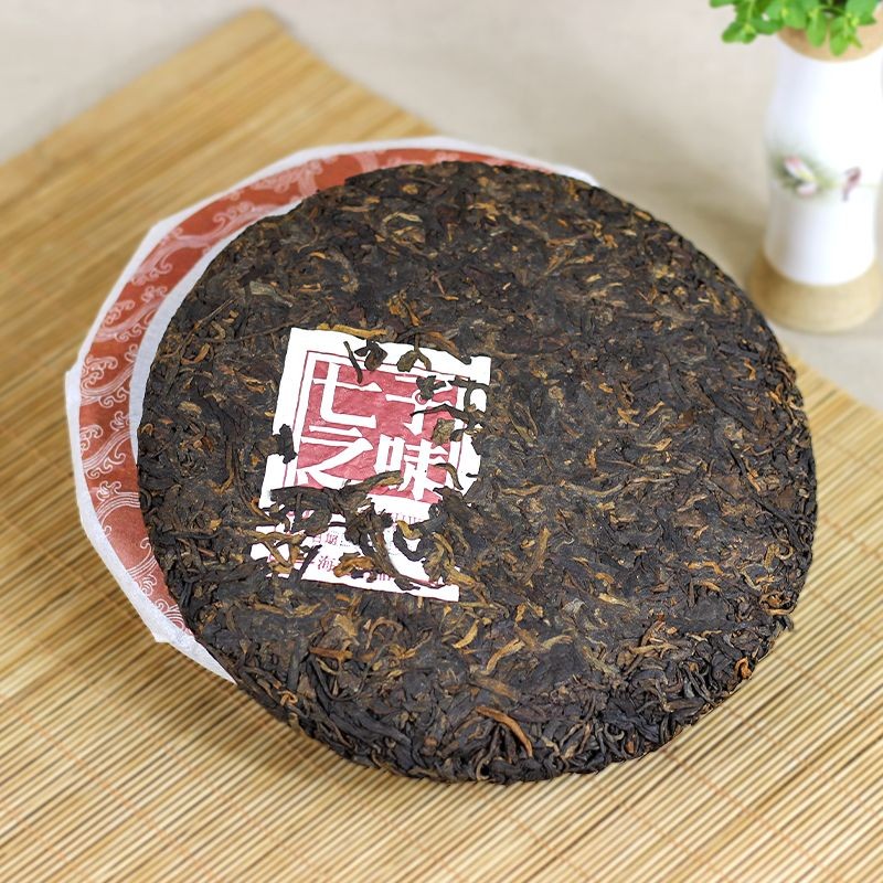 300g Pu'er Tea 2013 Qi Zi Zhi Wei Ripe Pu'er Tea Cake Gift Box Pack