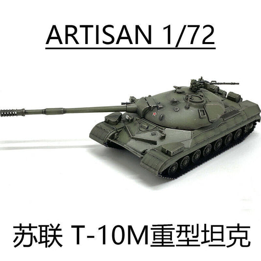 1:72 ARTISAN T-10M Heavy Tanks Vehicles Plastic Diecast Military Armor Model