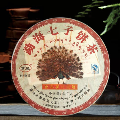 2012 Golden Peacock Tea YUNNAN Menghai kong que Puer Ripe Shu Pu-erh Cake 357g