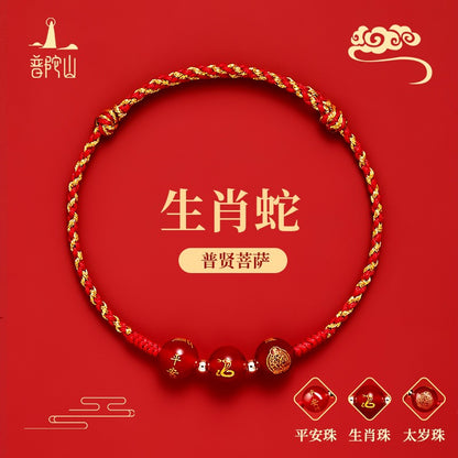 1pc Red Hand Rope Agate Bracelet Red Rope Bracelet Hand Woven Rope