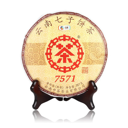 CHINATEA 2019 Zhong Cha Ripe Puerh Tea Classic 7571 Shu Puer Chinese Tea 357g -