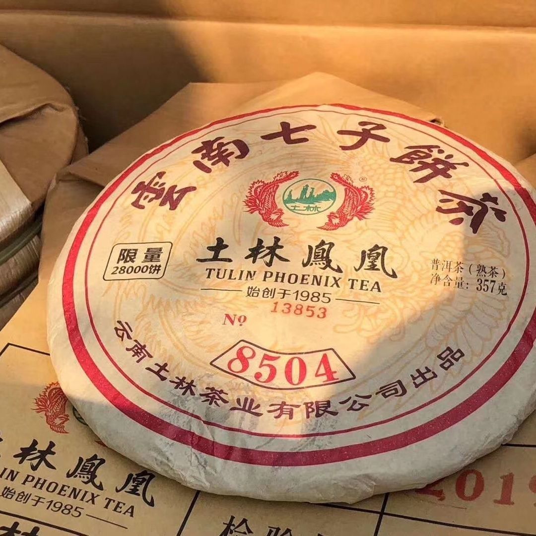 Yunnan TuLin Phoenix Tea Pu Er Tea 8504 Puer Shu Cake 357g Ripe