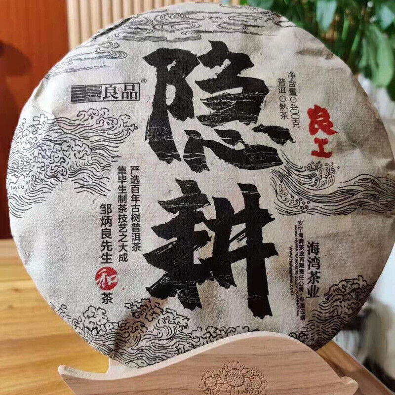 2020 Haiwan "Return To Rural" Ripe Puer Excellent Tea Series Shu Pu-erh 400g