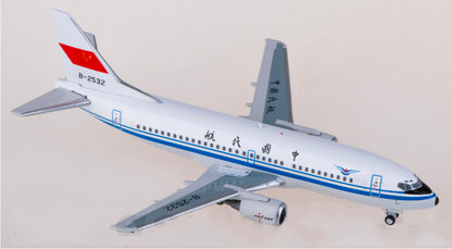 1:400 C Model Condor Boeing 767-300 Passenger Airplane Diecast Model