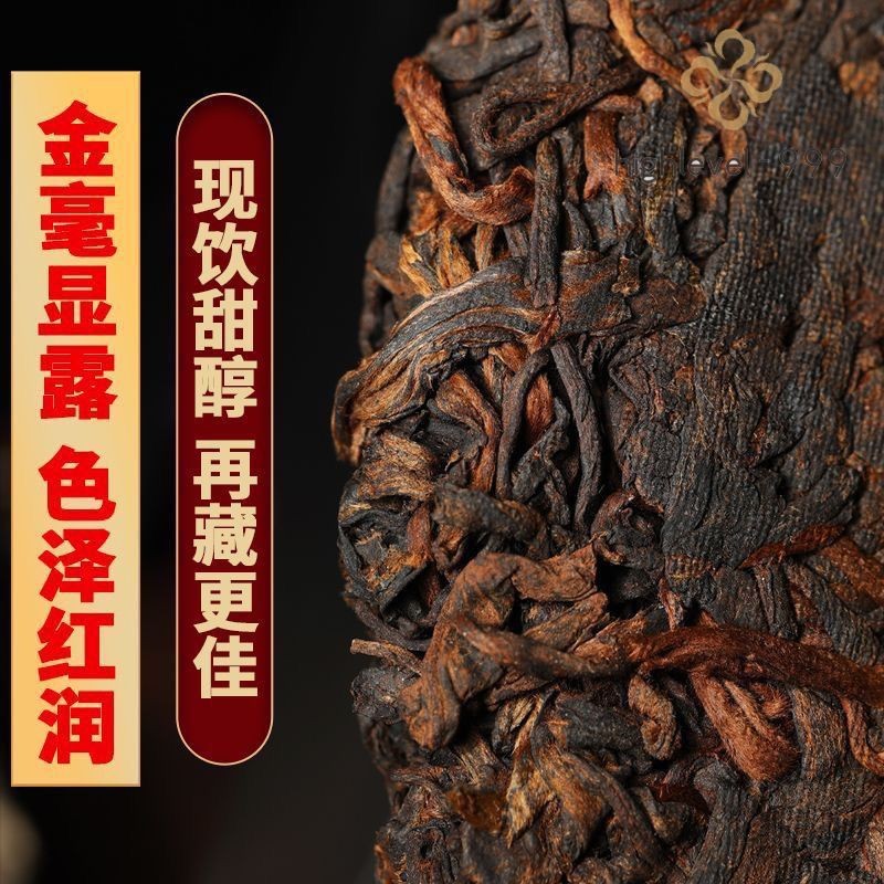 357G 2018 Yipin Fenghuangwu 400 Year Old Tree Branch Tea Cake Pu'er Tea -