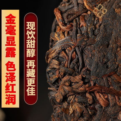 357G 2018 Yipin Fenghuangwu 400 Year Old Tree Branch Tea Cake Pu'er Tea -