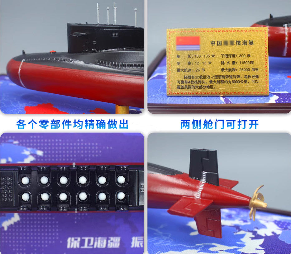1:300 45CM The type 092 Strategic Nuclear Submarine Warship Diecast Ship Model