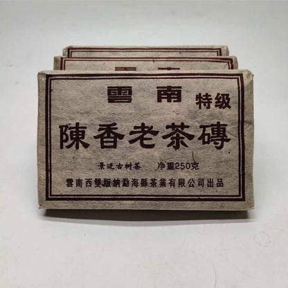 Brick Ripe Pu'er Menghai Old Shu Old Tree Tea 250g Puerh Tea Yunnan Puer Tea