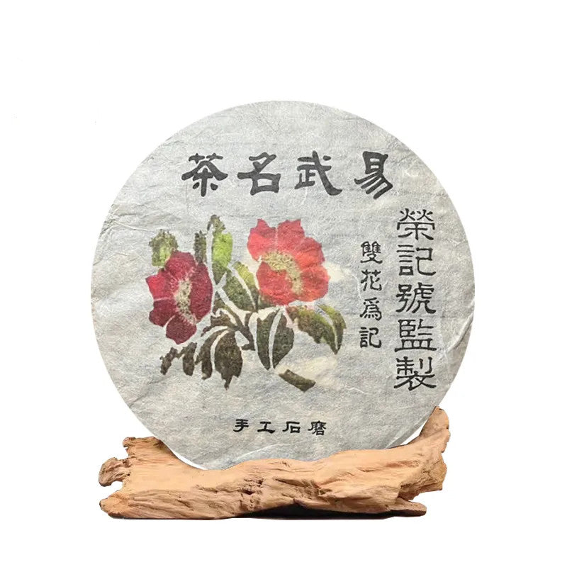 2003 Yunnan Pu'er Tea Shuanghua Mingji Yiwu Old Puerh Raw Tea Aged Pu-erh 357g