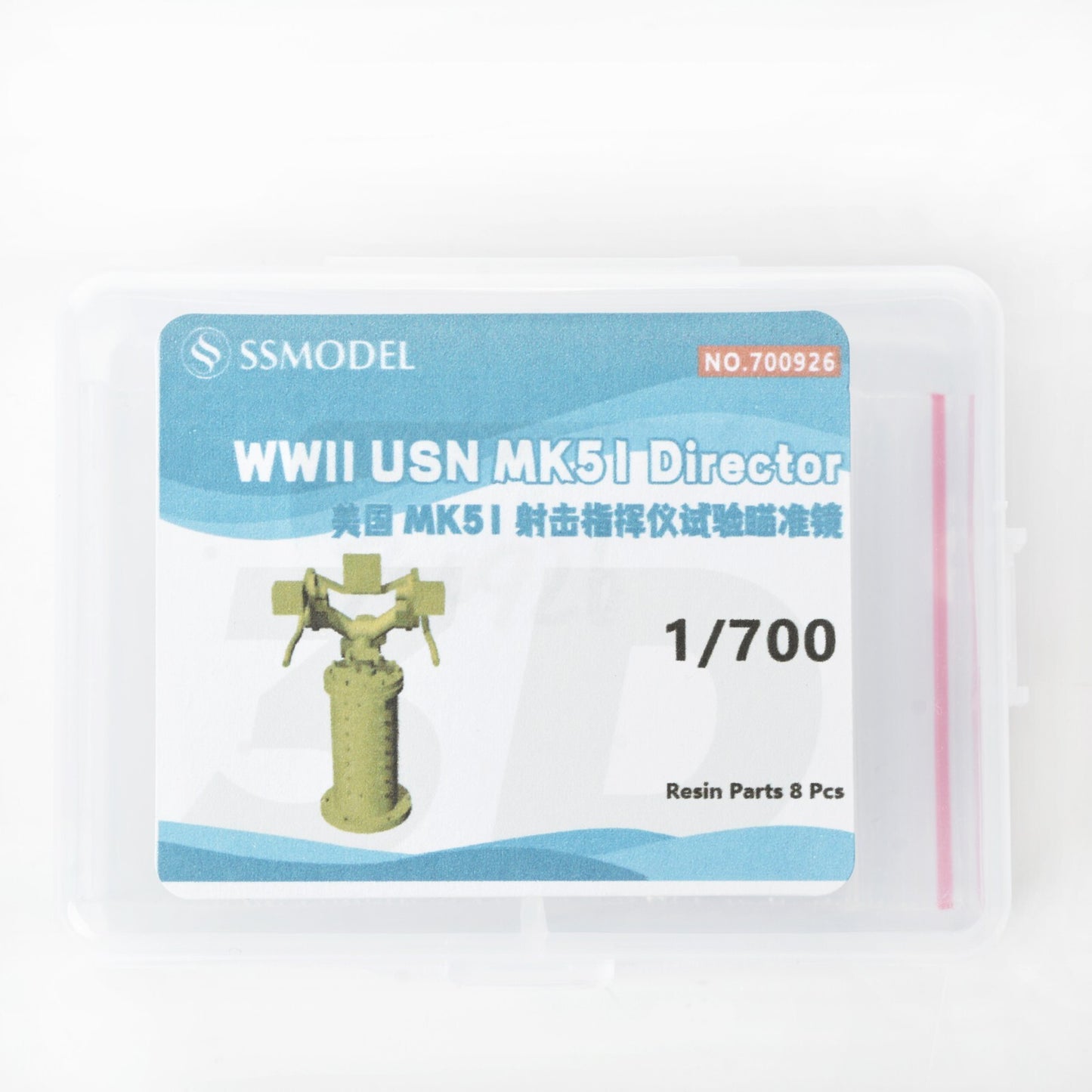 SSMODEL SS8700926 1/700 Model Upgrade Parts WWII USN MK51 Director