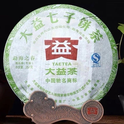 2012 Dayi Spring of Menghai Raw Pu'er Tea TAETEA Shen Pu-erh Tea 357g Batch 201